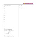 영광고사