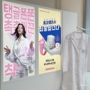 잇츠스킨명동 | 잇츠스킨 X 무신사 팝업 스토어에서 스킨부스터 크림 본품 득템