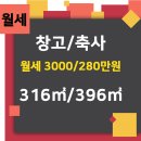 고봉공인중개사사무소 이미지