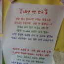 능길초등학교 이미지