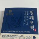 MJ건강식품 | 만수강 청폐보액 직장인 후기 | 에어컨 냉방시 잔기침 목 건조할때 추천