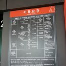 놀 게스트하우스 | 여수-순천 2박3일 여행 둘째날-2(순천만자연생태공원, 놀게스트하우스, 남도 삼백리길)