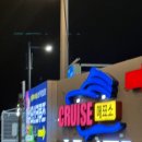 에너벨리 | 여수여행 밤바다 야경 불꽃놀이 추천, 여수오션크루즈 후기 및 가격, 주차 총정리