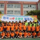 활천초등학교 이미지