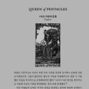 PENTACLE 이미지