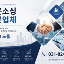주식회사 도을