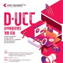 애드지원센터