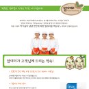 얌야미 Daum카페