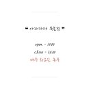 아라파파 이미지