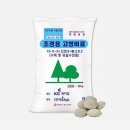 마이유기질비료 이미지