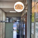 듀블레오빵 | 죽전동, 구미동 맛집, 빵집 - "듀블레오빵" 솔직후기