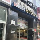 태성프라자 이미지