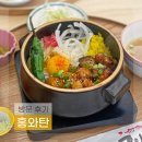 홍와탄 | 영통 신상 맛집 숯불직화 한우 대창덮밥이 맛있는 홍와탄