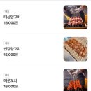 남부집 | 부천 남부역 양꼬치집 [태산 양꼬치] 후기