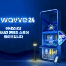 SKT마케팅팀 네이버블로그