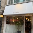 (주)시몬팜 | [서울/송파] 제리브라운 | 잠실 송리단길 데이트 분위기 좋은 석촌역맛집