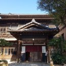 수정소반 이미지