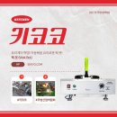 대한주방산업 네이버블로그