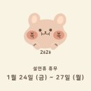 몸에 봄을 피우다 이미지