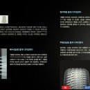 타이어톡 이미지