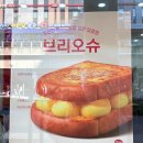 이삭토스트 서울 문정역점