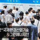 (주)티이씨 이미지