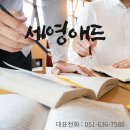 집중인쇄 | 학원교재 제작할 때 종이 선택이 중요한 이유 (부산인쇄 상담 후기)