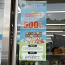 GS25 봉화석포점 이미지