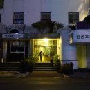 럭키장여관 이미지