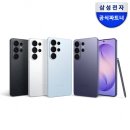 [진짜 싸다] 갤럭시 S26 울트라 1% 할인 중인 지금, 진짜 싸다고 느껴진 이유 – 직접 써본 후기