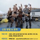 제주올레축제 자원봉사 모집 이미지