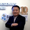 프레지니우스 카비 코리아(주) 이미지