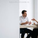 개정면사무소 | 개정면사무소 본관2층(헬스장) 이용 전 체크할 유용한 사항