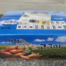 상우농산 이미지