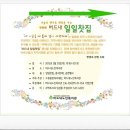 버드내노인복지회관 이미지