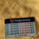 치악셀프세차타운 이미지