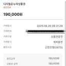희망온누리약국 | [다이어트/ 마운자로] 마운자로2.5 종로 성지 약국에서 구입 후기 (온누리상품권)
