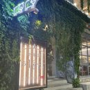특수부위전문점한울 | [전주 여행 맛집 추천] 구워주는 돼지 특수부위 전문점 '해율담' 방문 후기