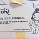 다래전김밥 이미지