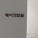 더페이스치과교정과치과의원 이미지