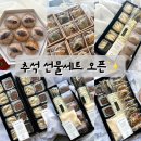 상주늘품곶감