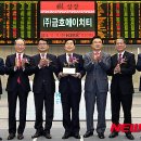 (주)금호에이치티 이미지