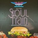 트레인 버거(TRAIN BURGER)