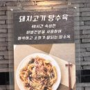 푸름각 이미지
