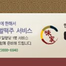 명품 미가