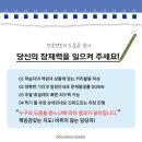 영남대학교 교육대학원 이미지