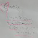 투스마일공부방