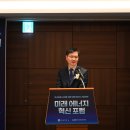 미래에너지 이미지