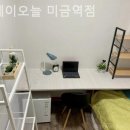 스테이, 오늘 이미지