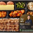 푸짐